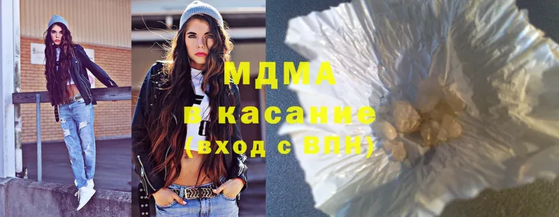 MDMA кристаллы  площадка состав  Сорск  где продают  